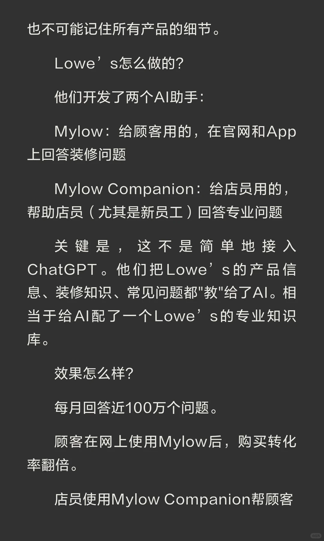 我们可能都想简单了，AI正在制造“新阶层”