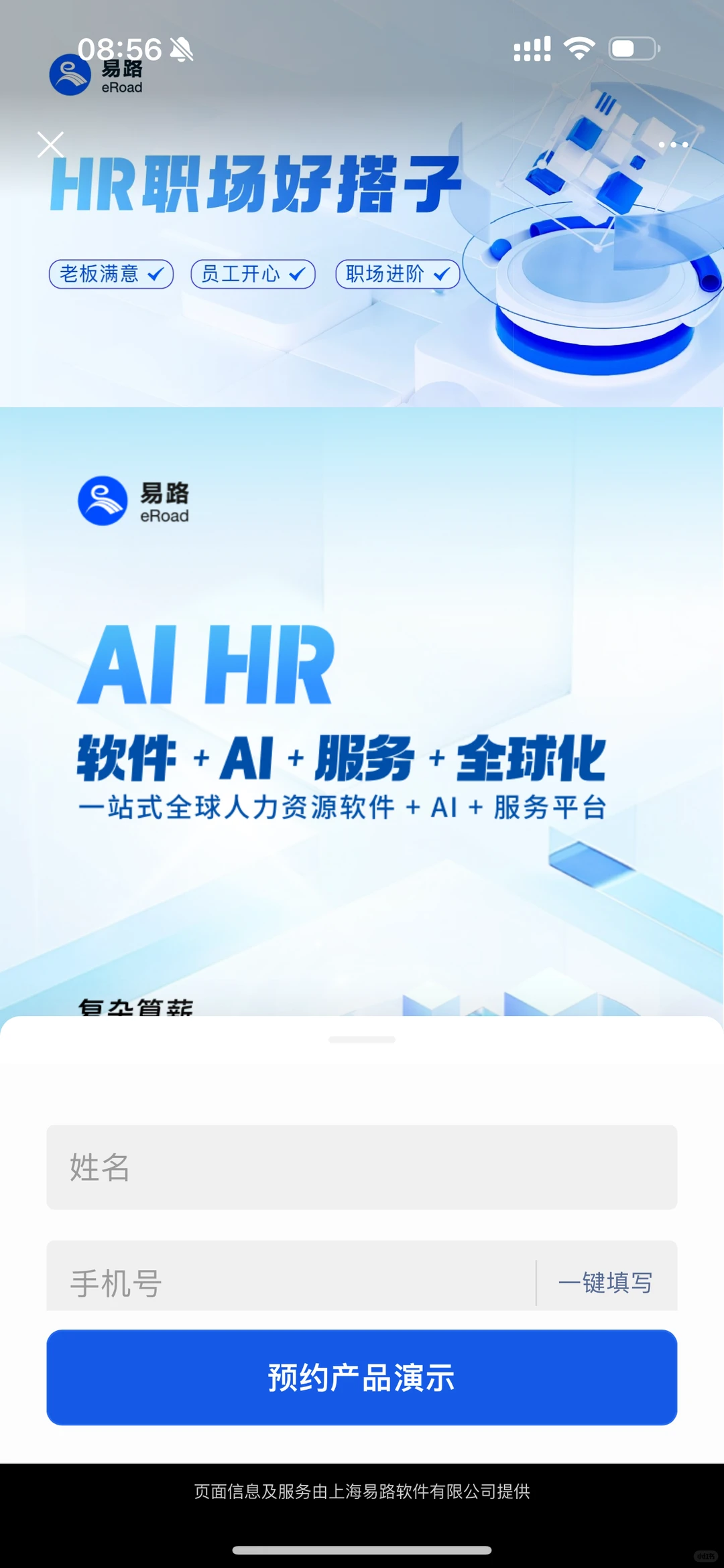 微信朋友圈第五条广告投放策略