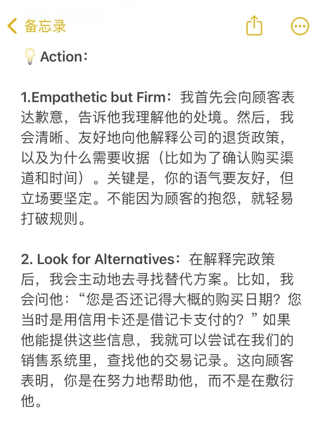 ??Tesco复盘，Retail要准备好