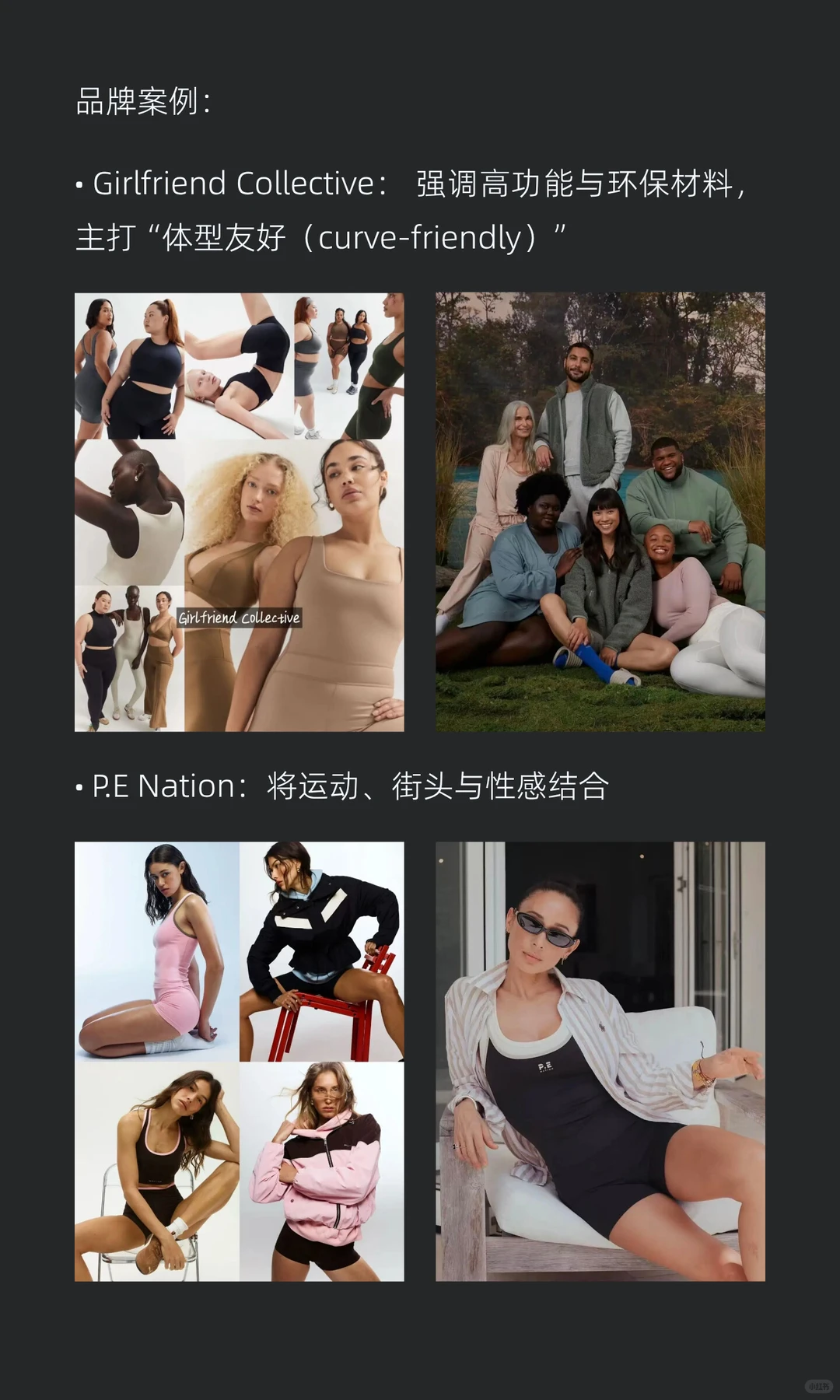 新性感经济的五大趋势撕开千亿市场真相