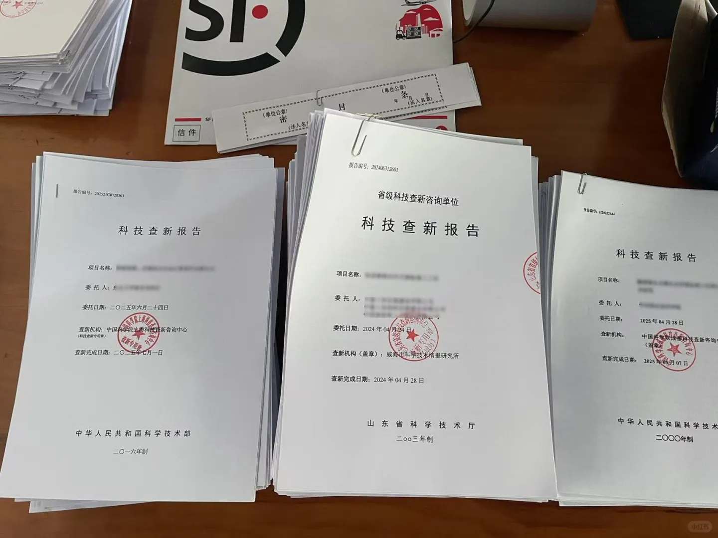 科技查新报告你们都踩过那些坑？一起聊聊吧