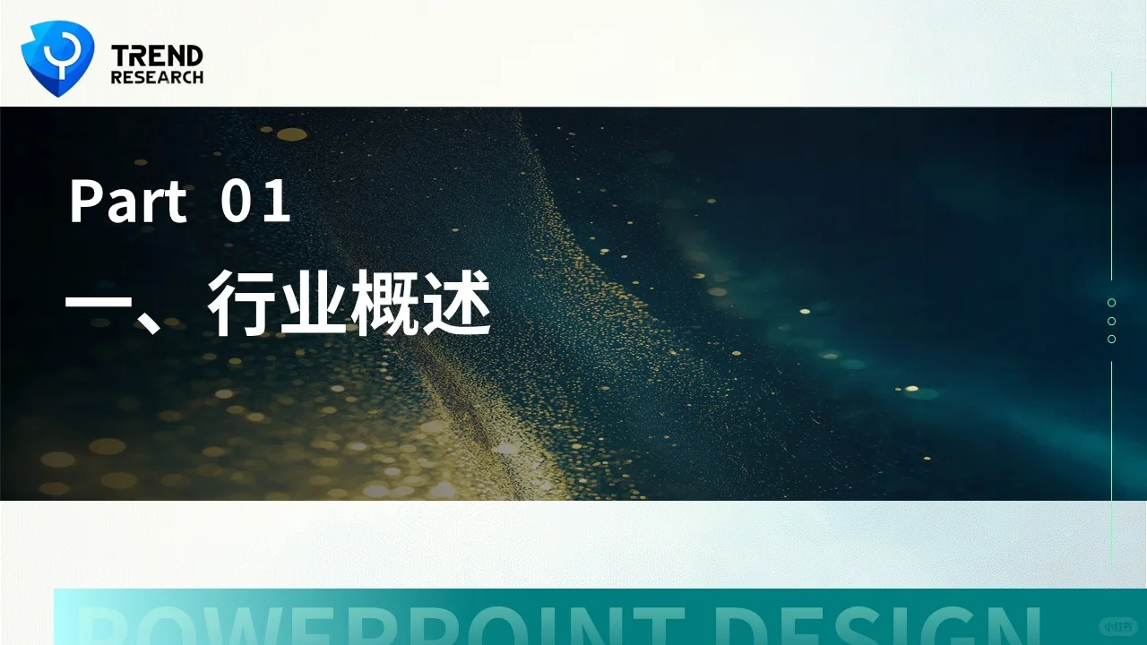 ?未来风口行业研究9-6：灾难应急科技