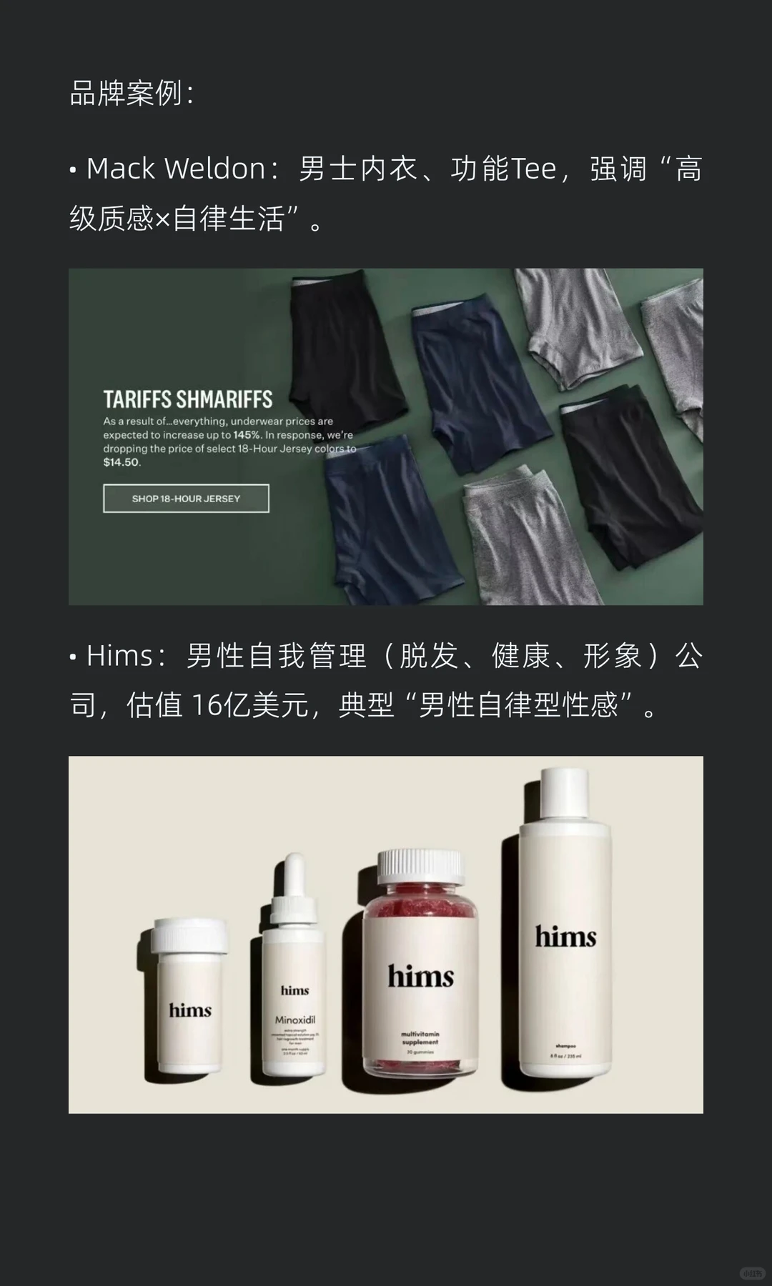 新性感经济的五大趋势撕开千亿市场真相