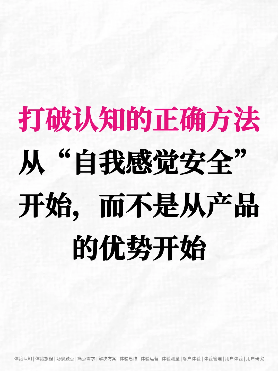 认知差：经济下行，银发经济会是下一个风口吗