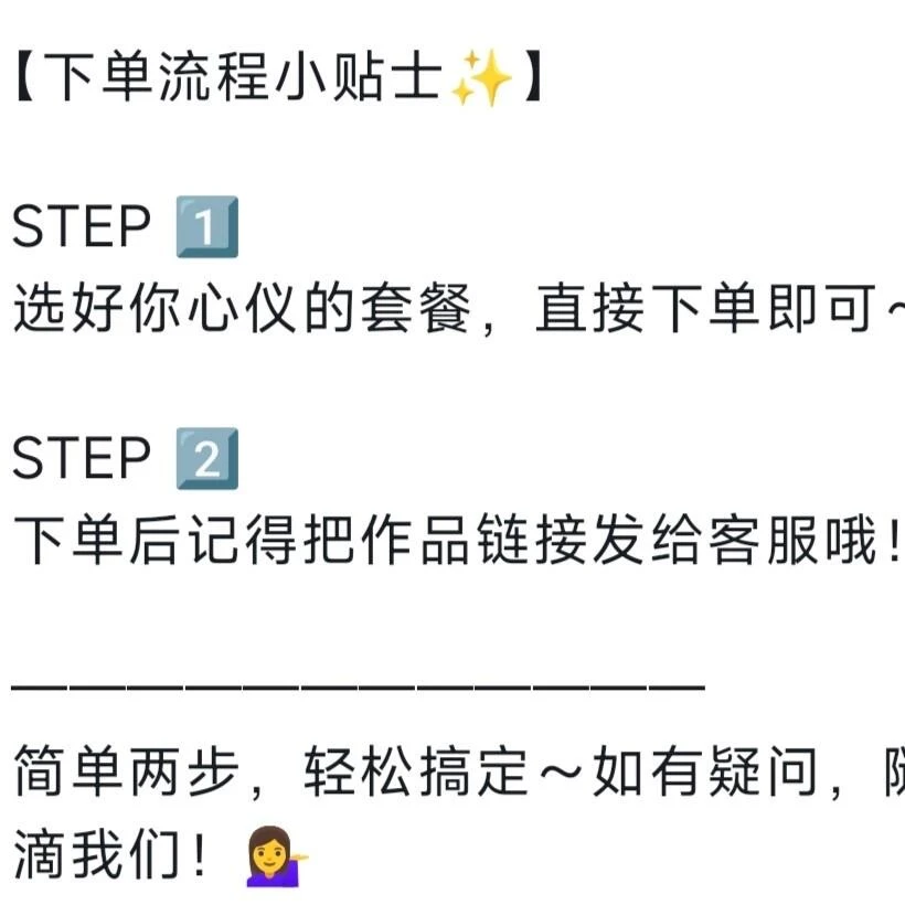 抖音流量差怎么办？？