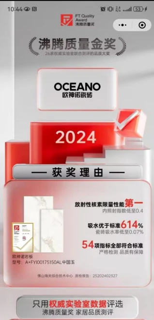 加固企业护城河-沸腾质量奖