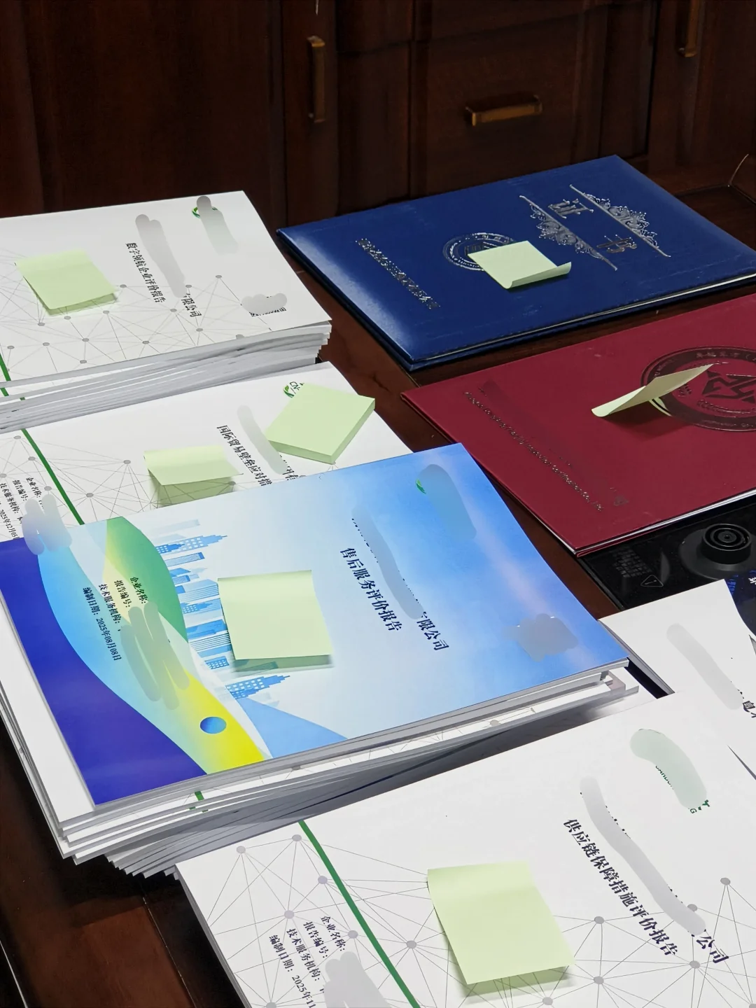 【国网投标】绿色报告、绿色企业报告✅