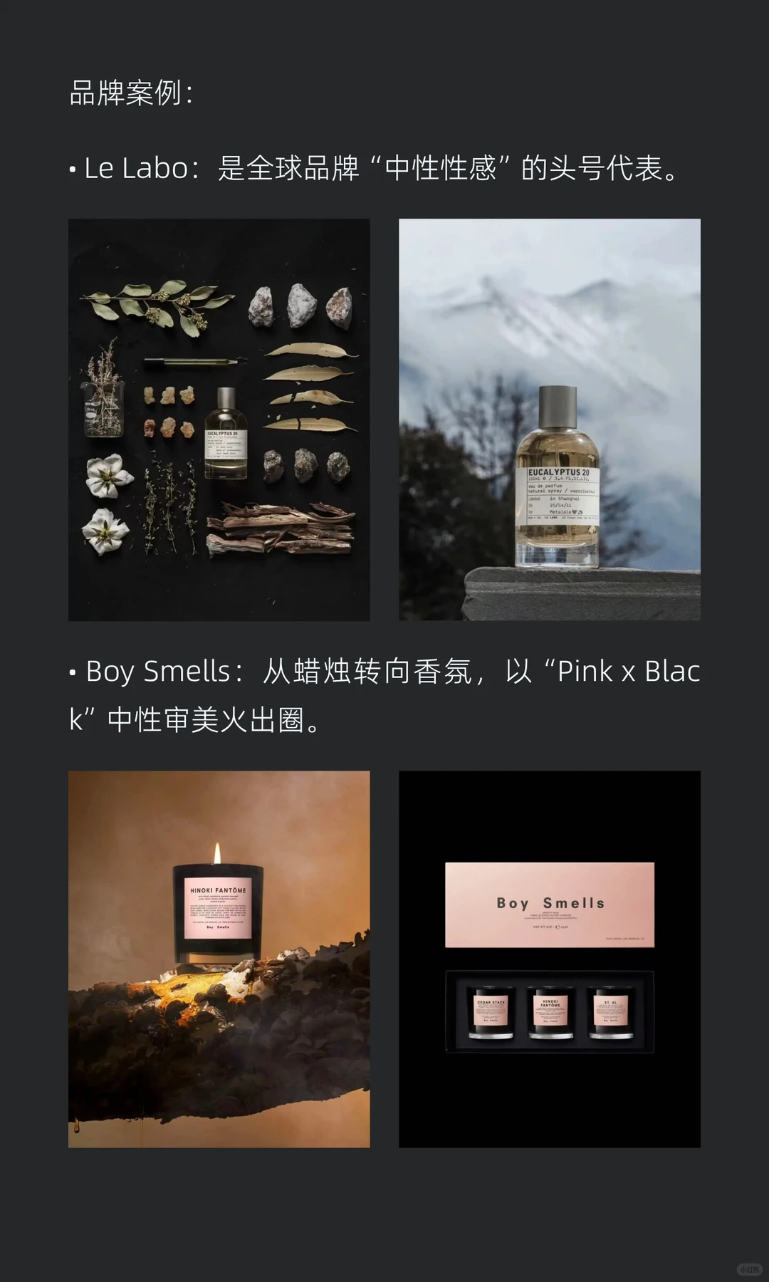 新性感经济的五大趋势撕开千亿市场真相