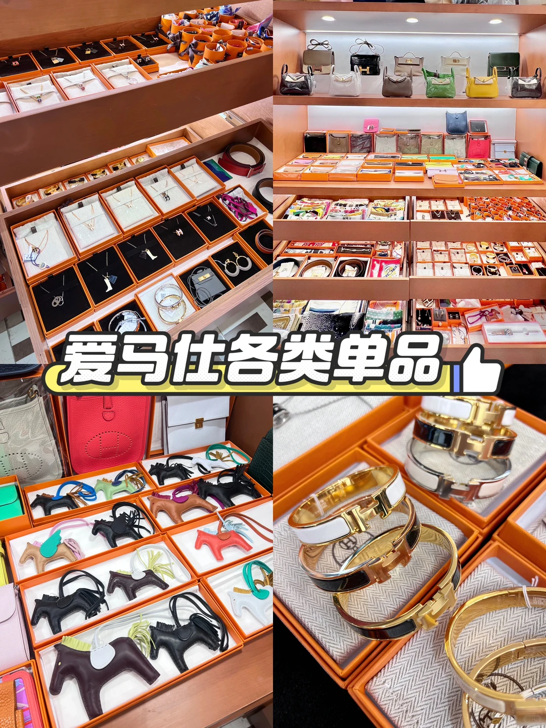 【一泽名站】| 15年二奢老店•专业高价回收 ✅