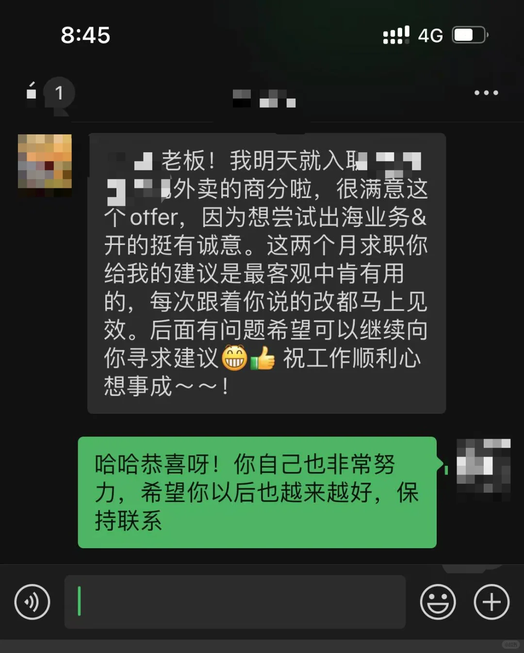 用户增长核心业务30问(高阶版)