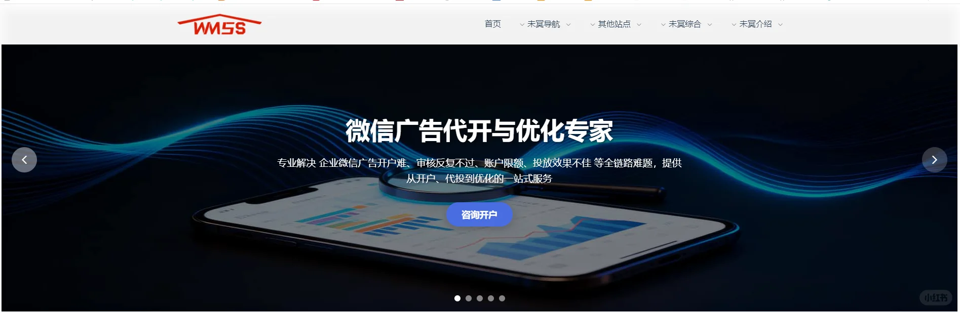 哪家朋友圈广告推广更先进