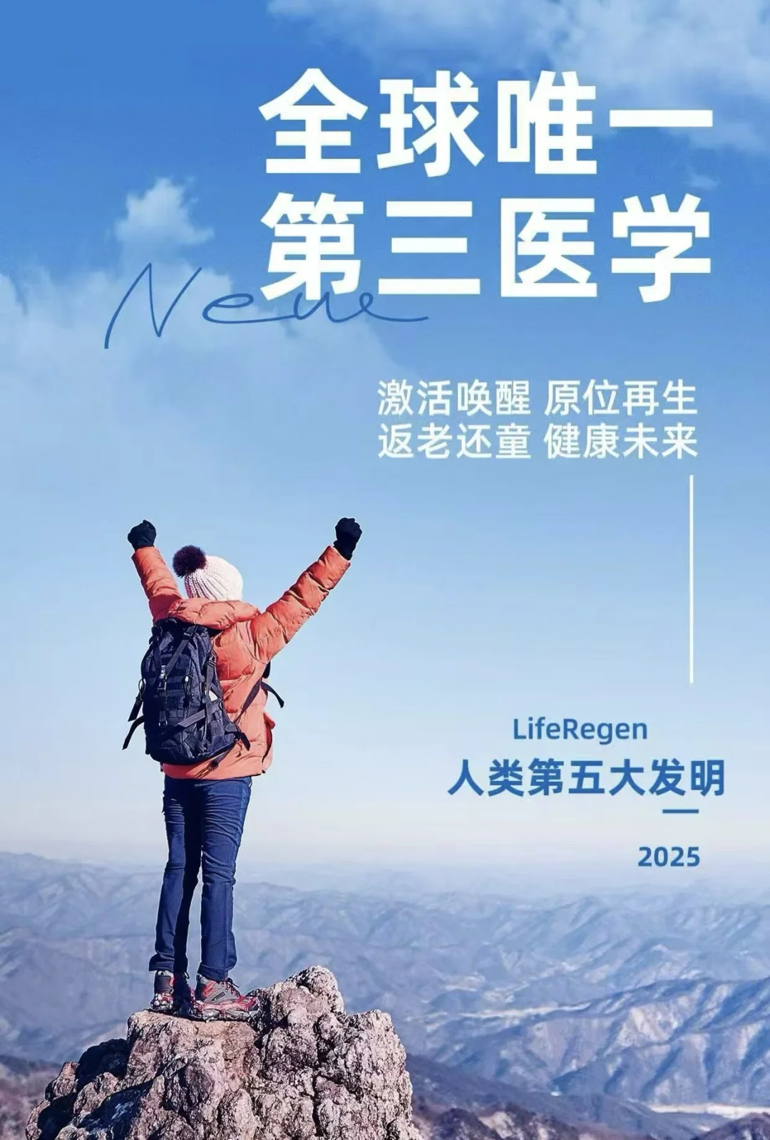 2026我们还?机会赚钱嘛？