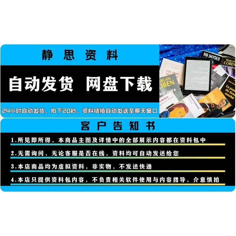 ✨企业发展迷茫？可行性报告助你破局！