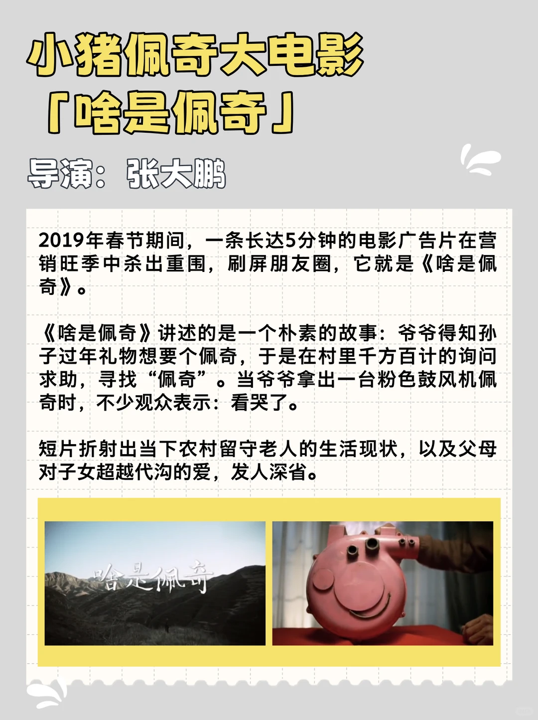 这十支广告，谁还记得？