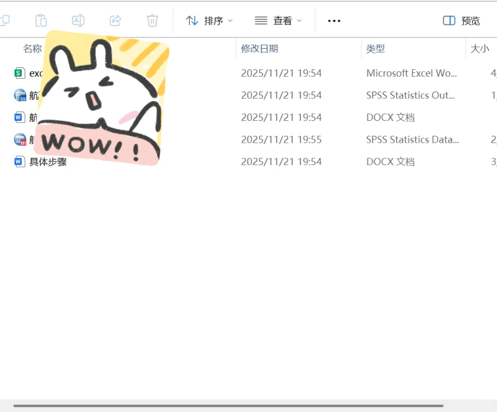 ?SPSS+excel数据分析英文报告