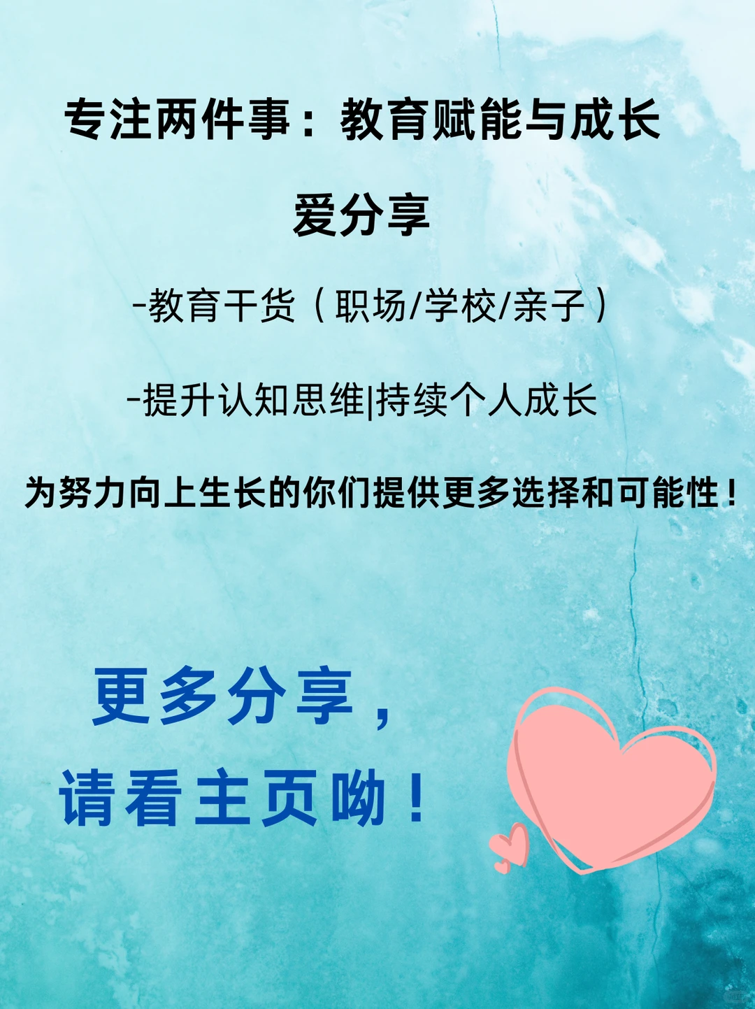 职场上很重要，但没人教的能力