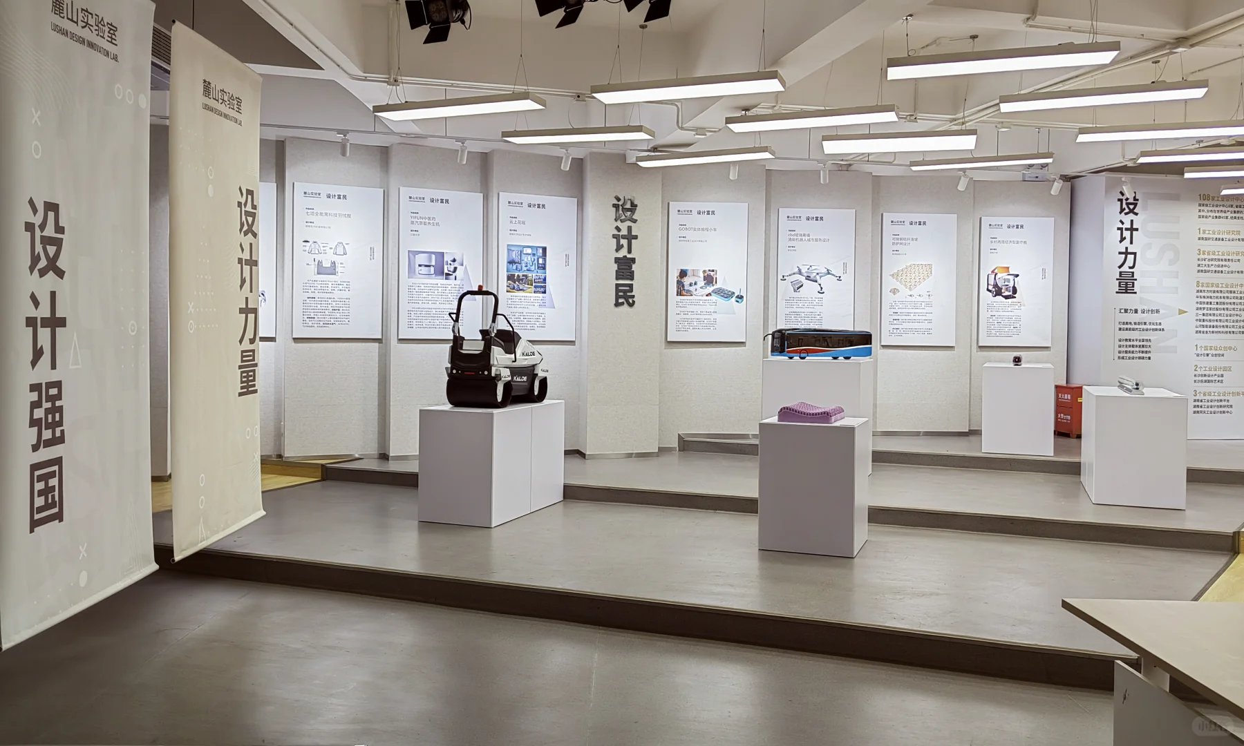 揭牌仪式+麓山实验室案例