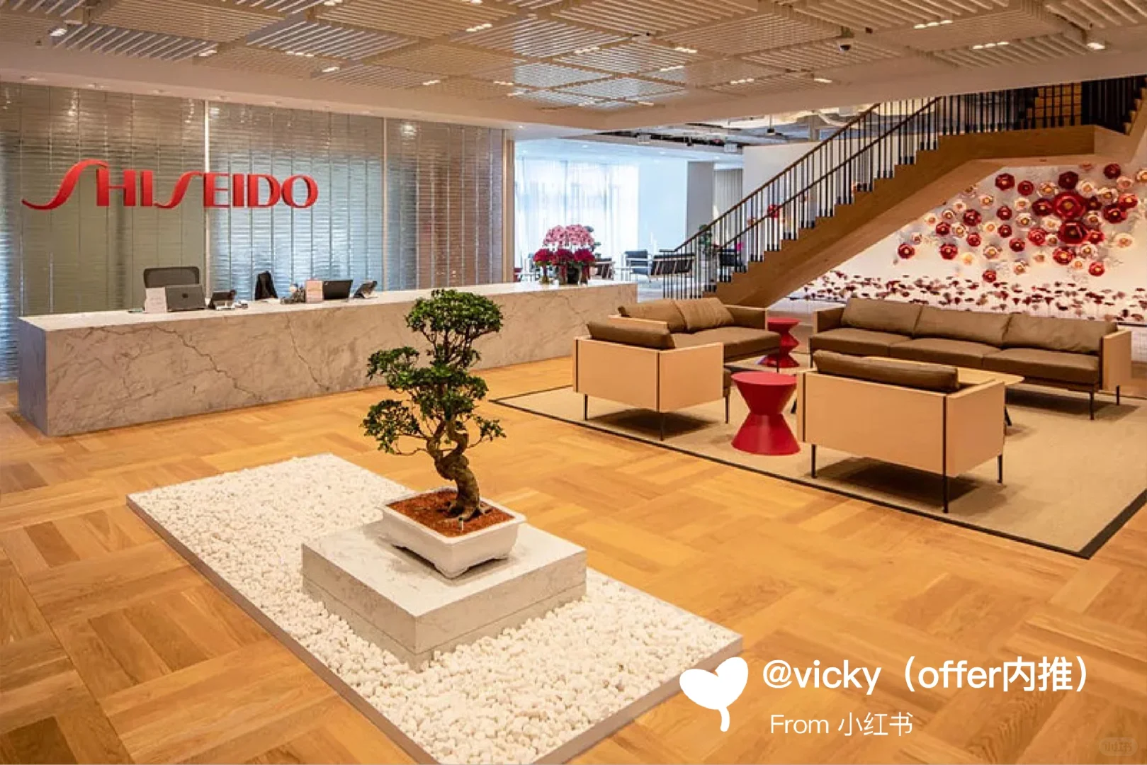 有留学生愿意来知名美妆外企（资生堂）的吗