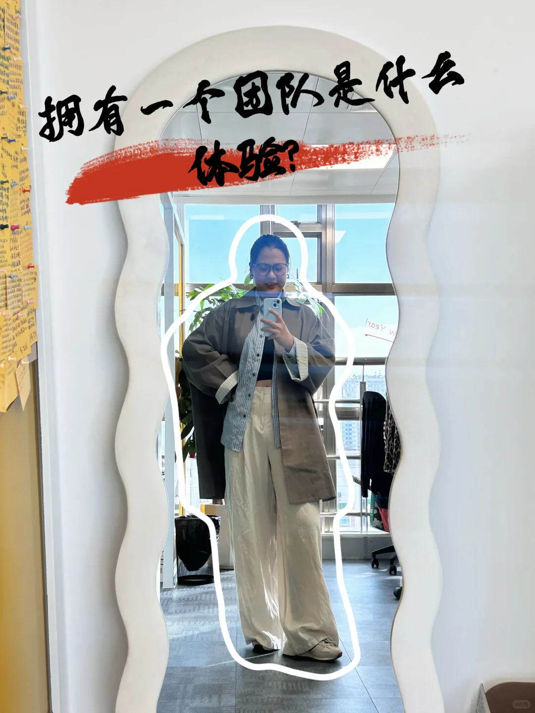 年终复盘 | 我有一个团队，是什么体验？