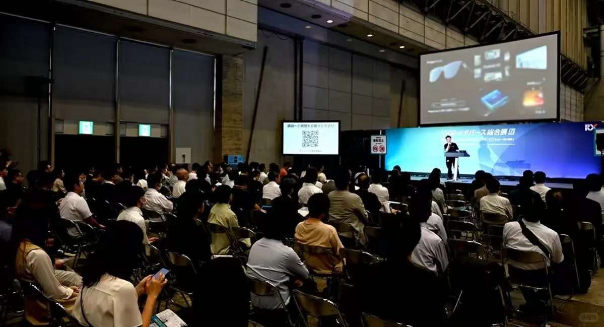 XR&Metaverse Fair Tokyo XR与元宇宙技术展
