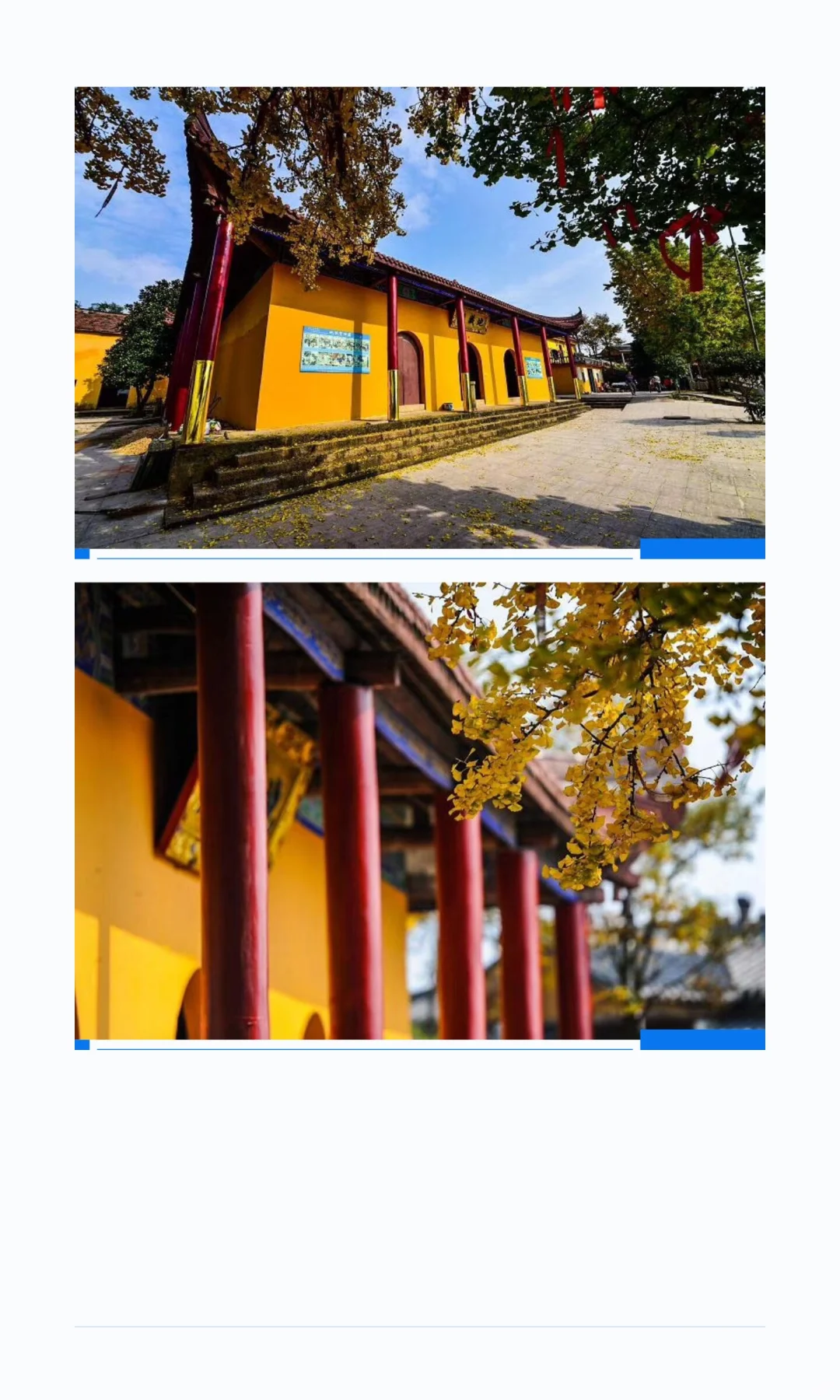 近邻广德爆红，郎溪如何借势破局