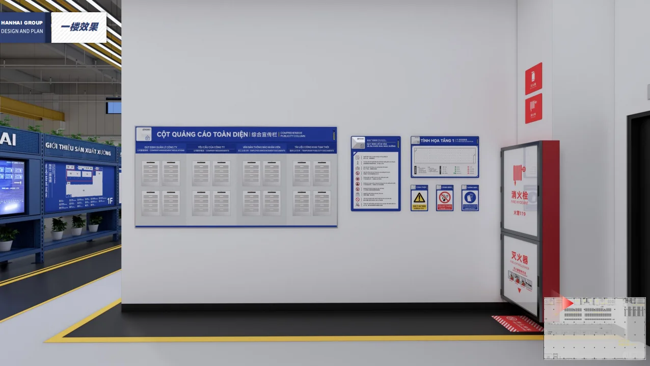 右划丨看合规管理的6s及目视化工厂