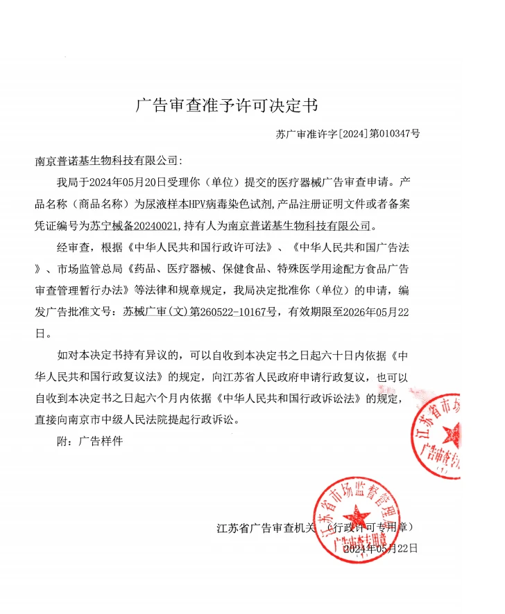 女生会无缘无故感染hpv吗？