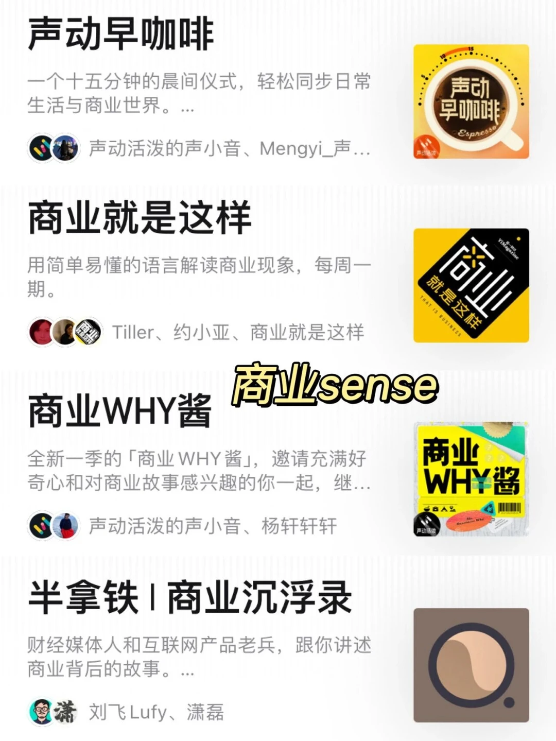 产品经理面试3个万能tips（干货版）