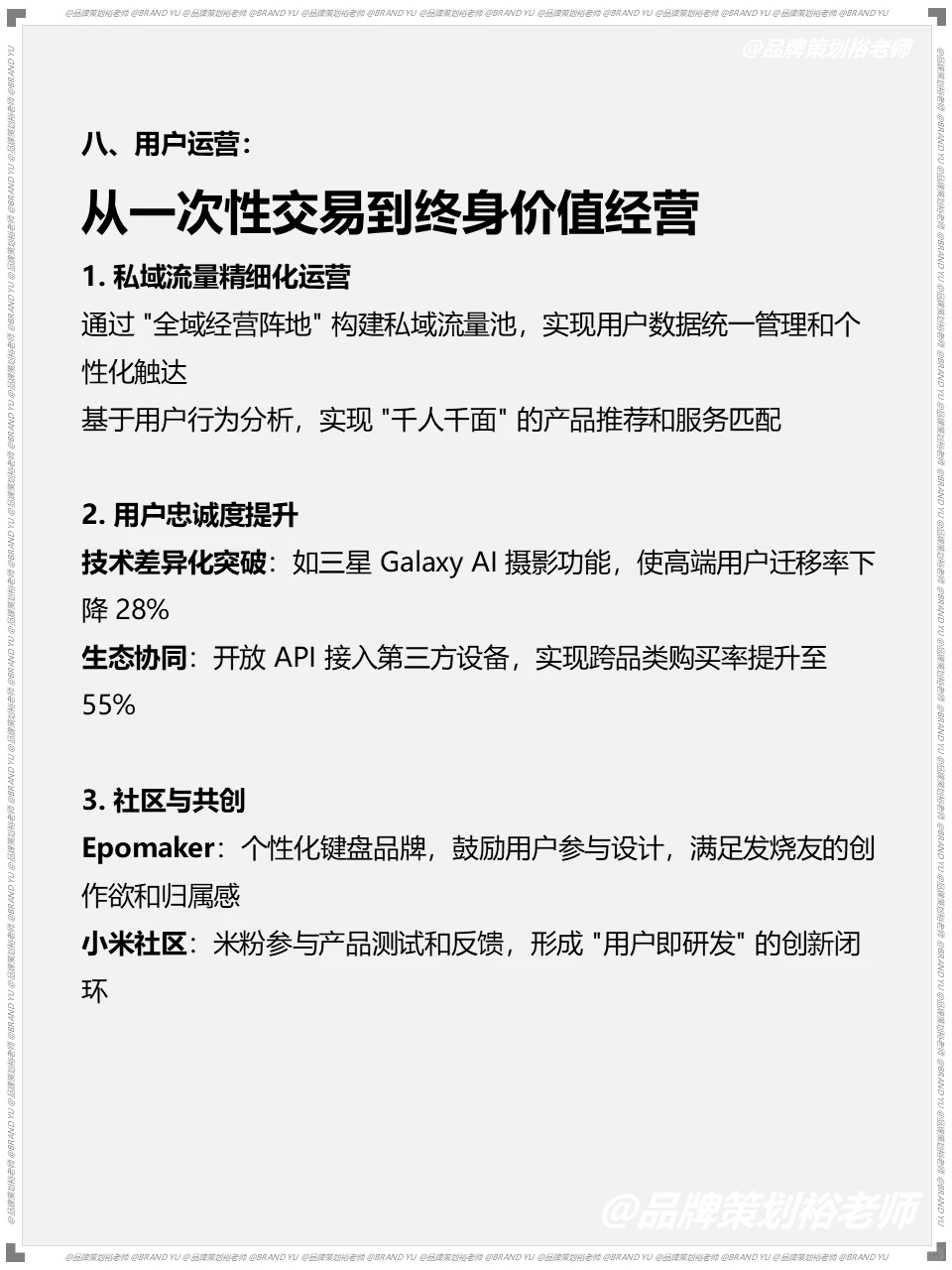 数码产品的品牌竞争还只是拼显性参数？