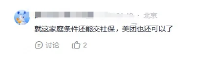 外卖大战的背后，谁是赢家？