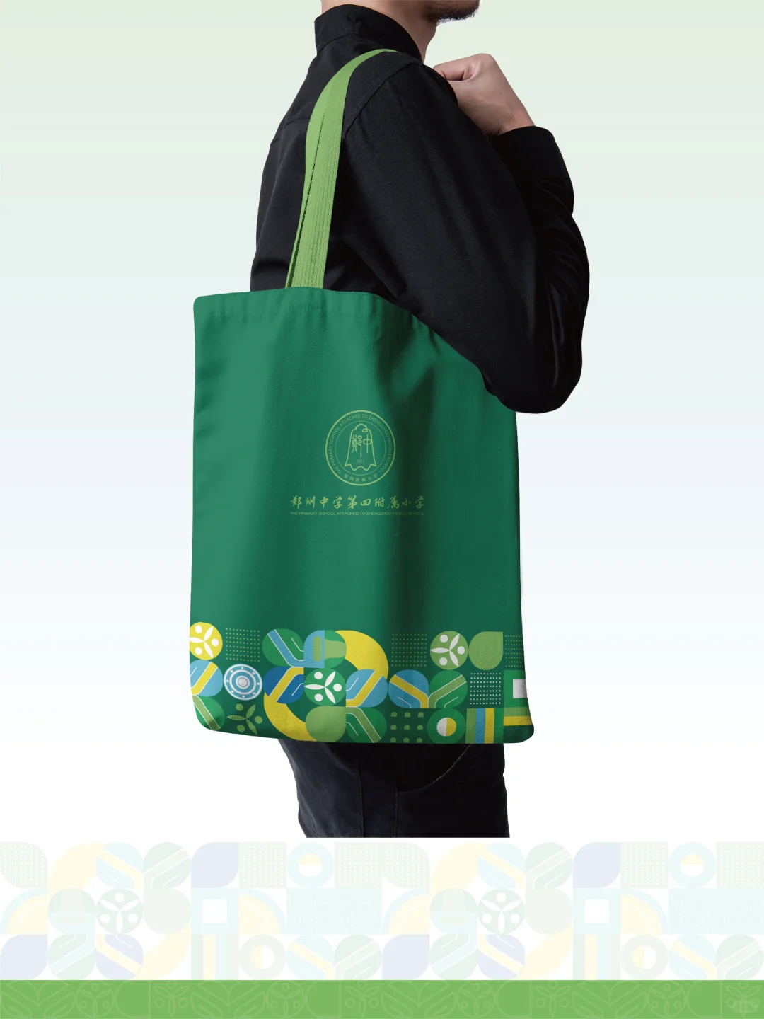 案例分享 | 学校整体形象提升（二）文创篇