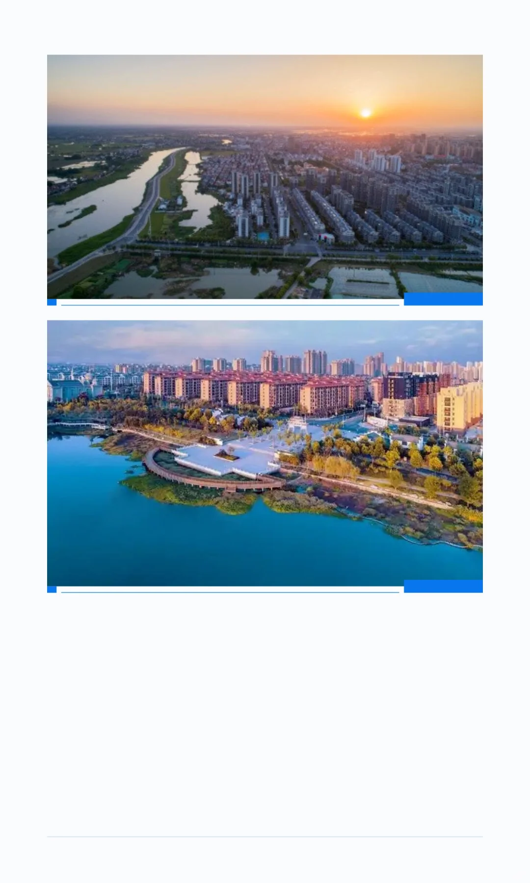 近邻广德爆红，郎溪如何借势破局