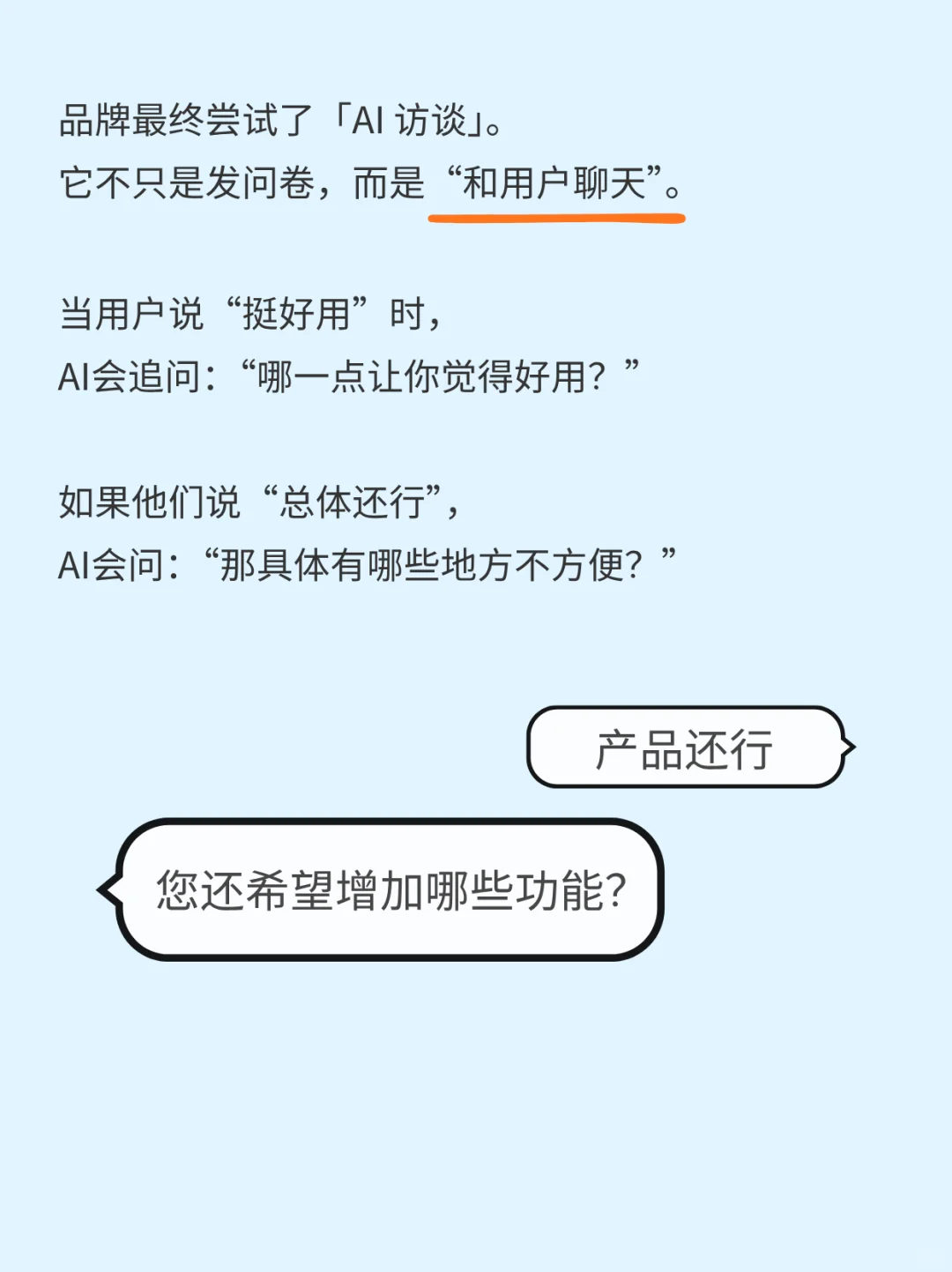 满意度调查 | 原来“7分”并不代表满意