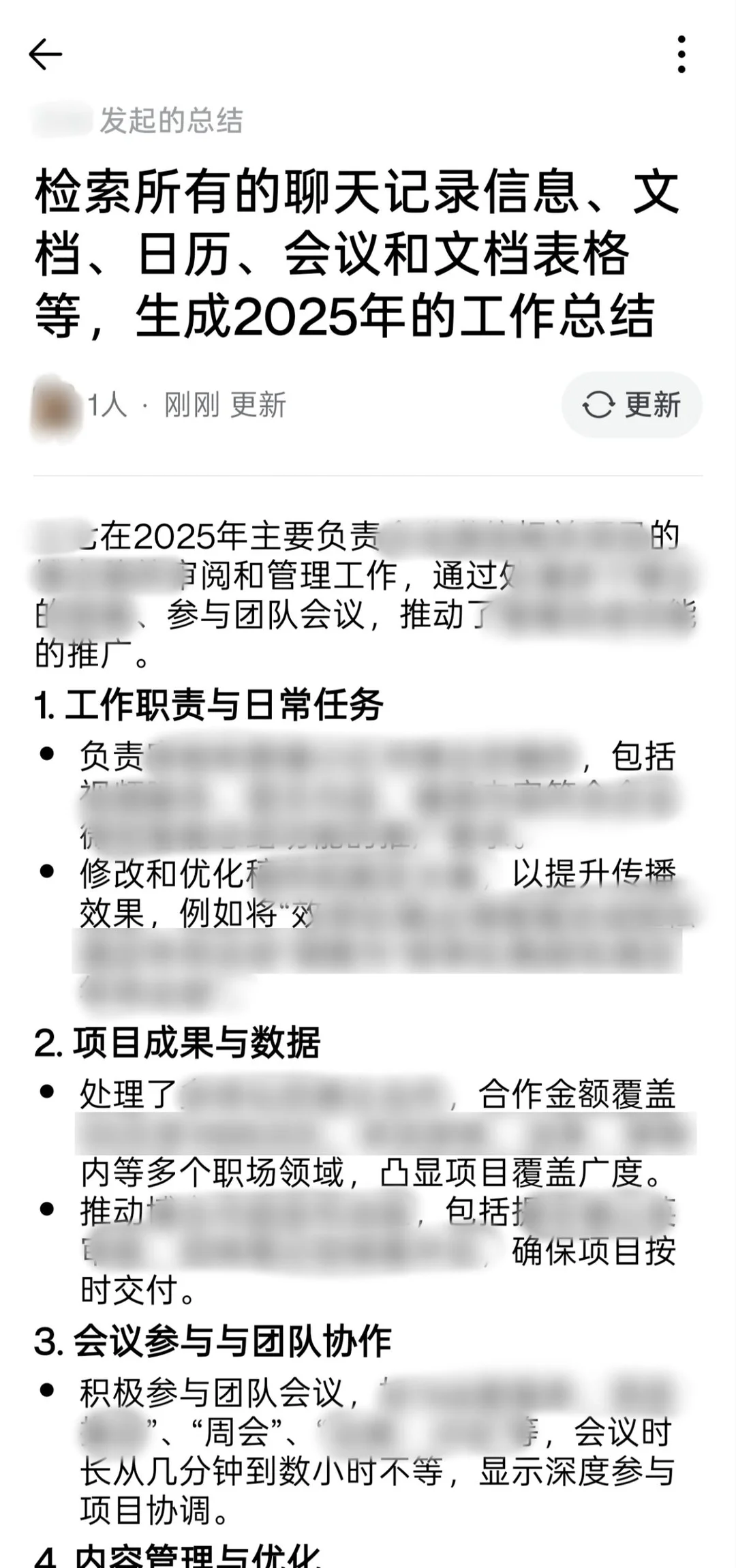 海外销售的年终总结复盘