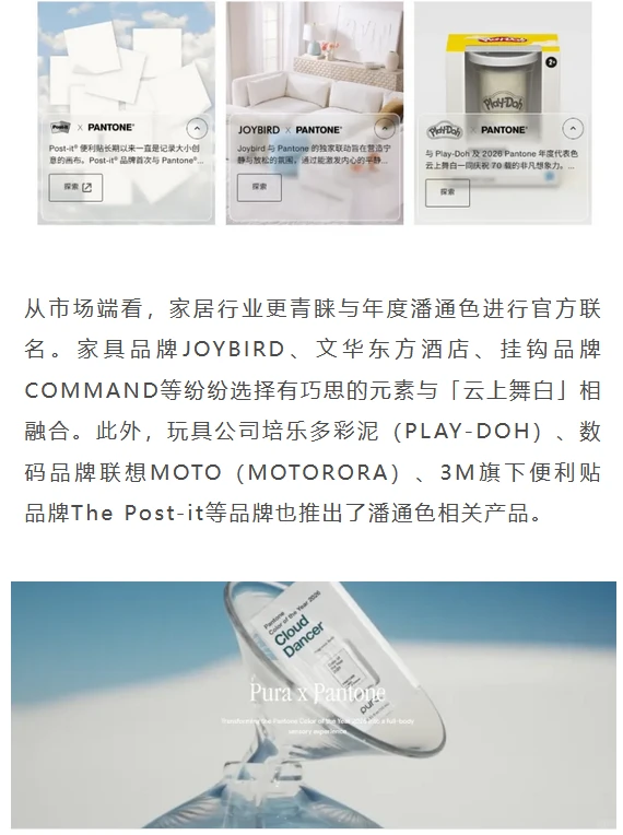 经典的中性色彩和温暖色系正持续流行