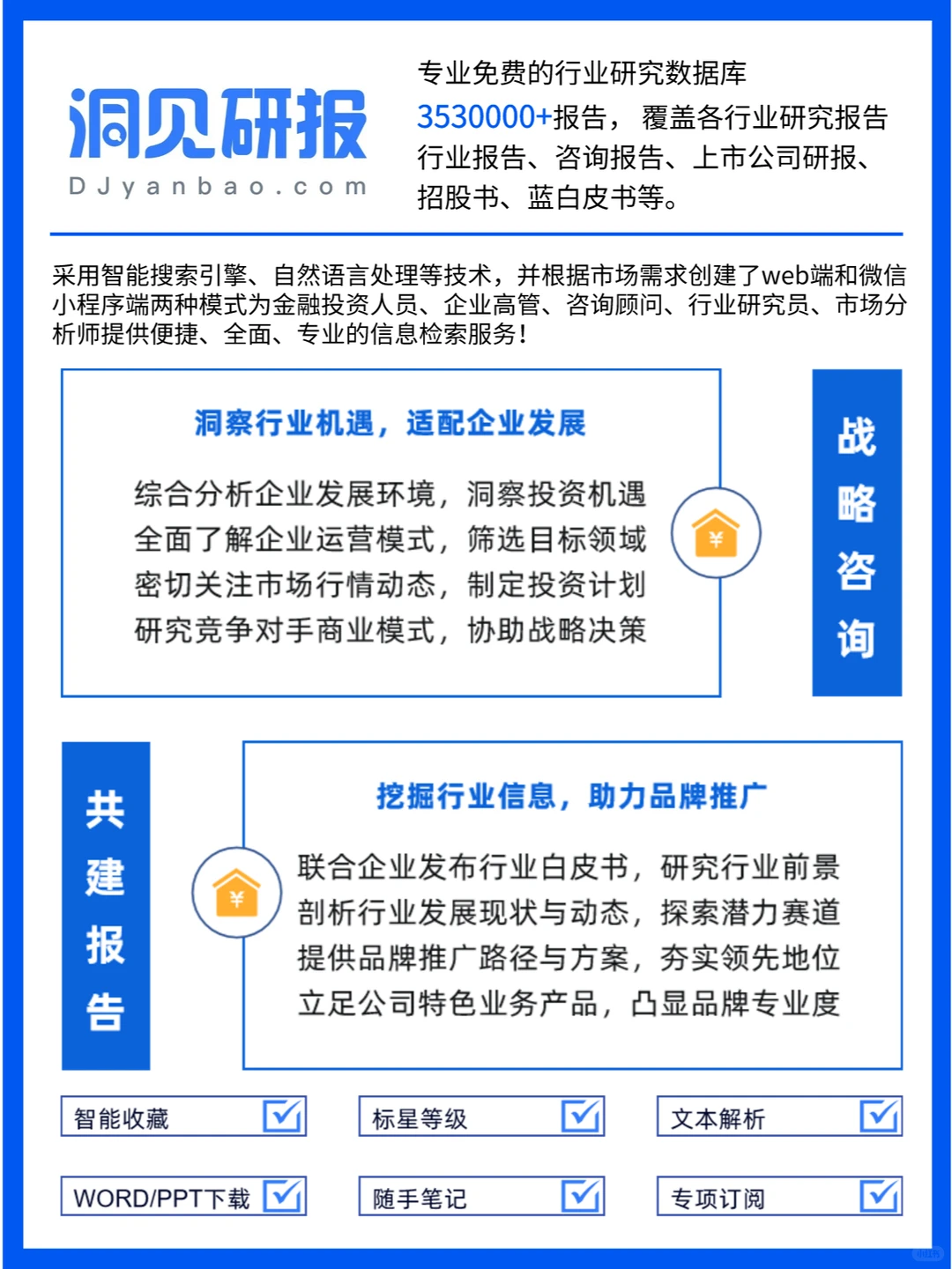 机器人行业爆发，2030年市场规模预测惊人！