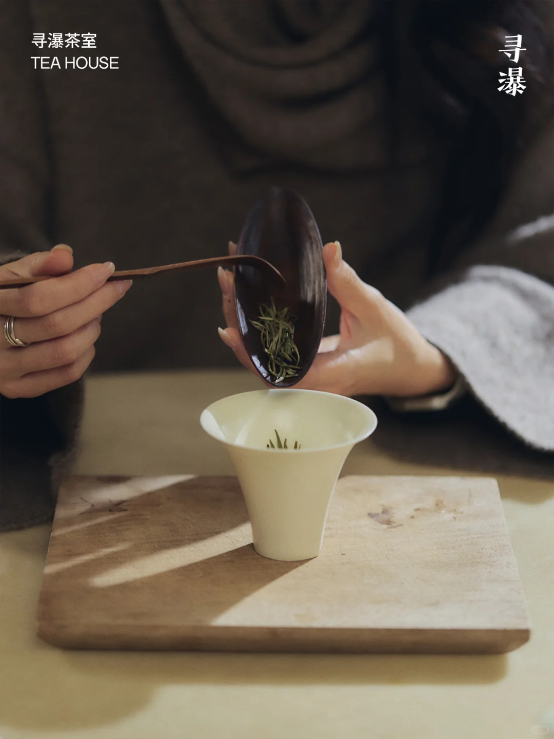 寻瀑茶室，我们理想中的社群。