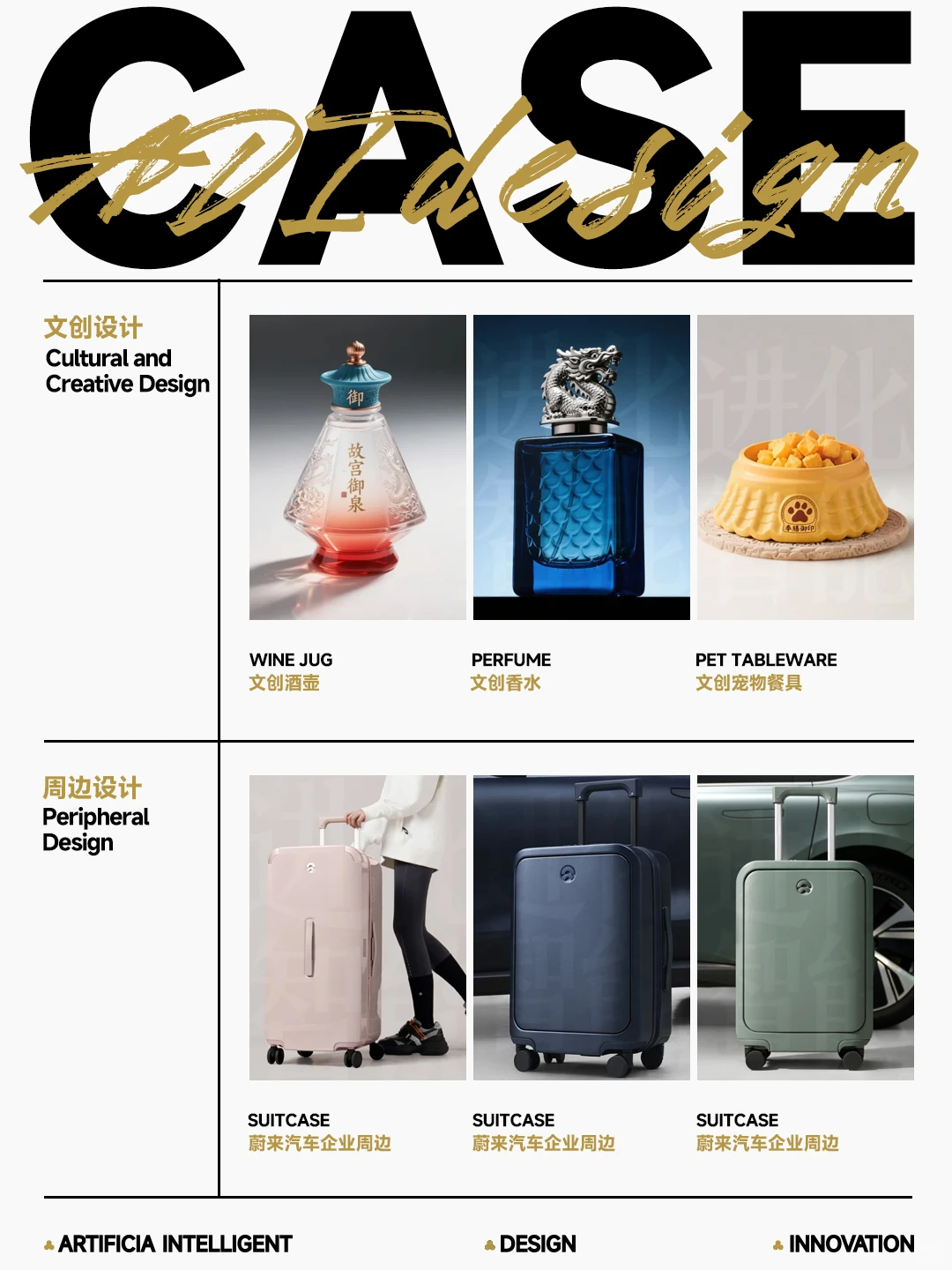 清华团队坐镇！上千品牌信赖的AI创意供应链