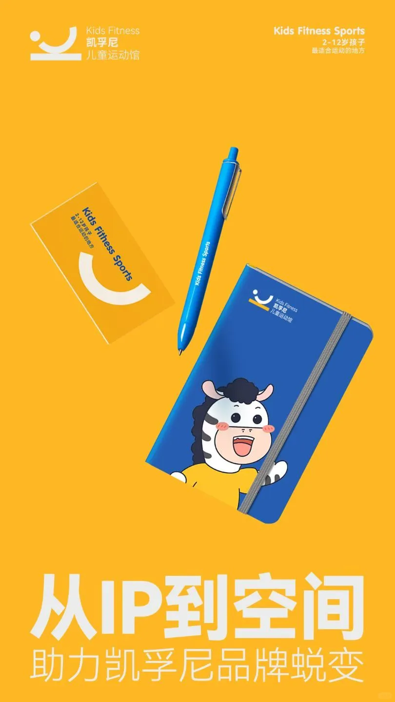 什么是D3数智化品牌全案运营服务