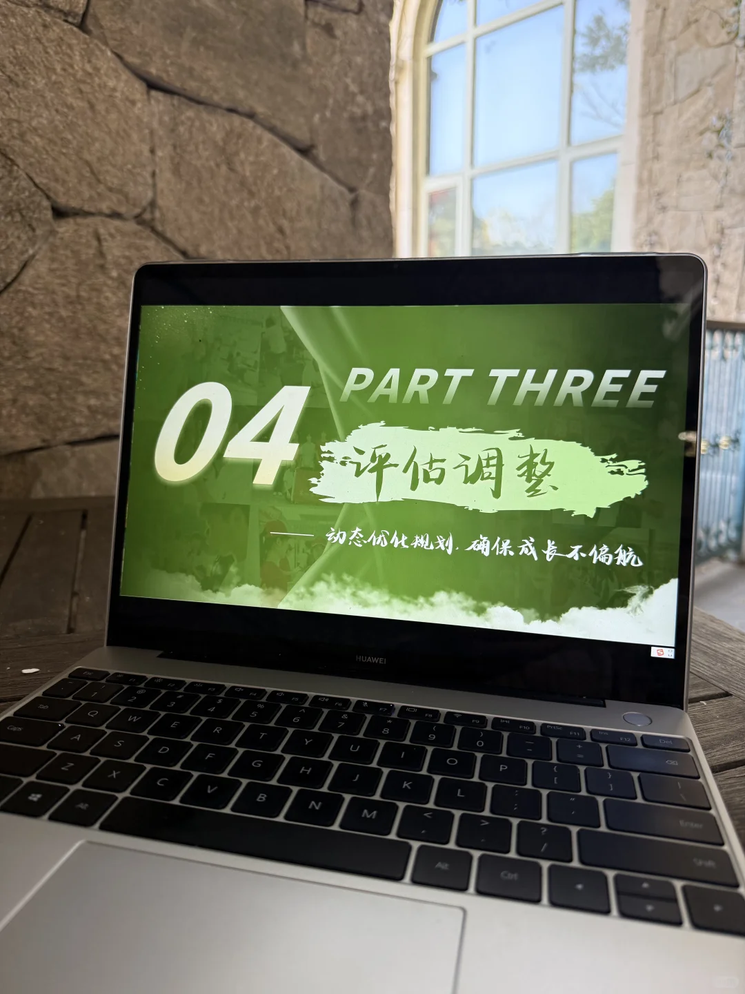 职规赛?成长赛道PPT｜用“规划感”讲故事