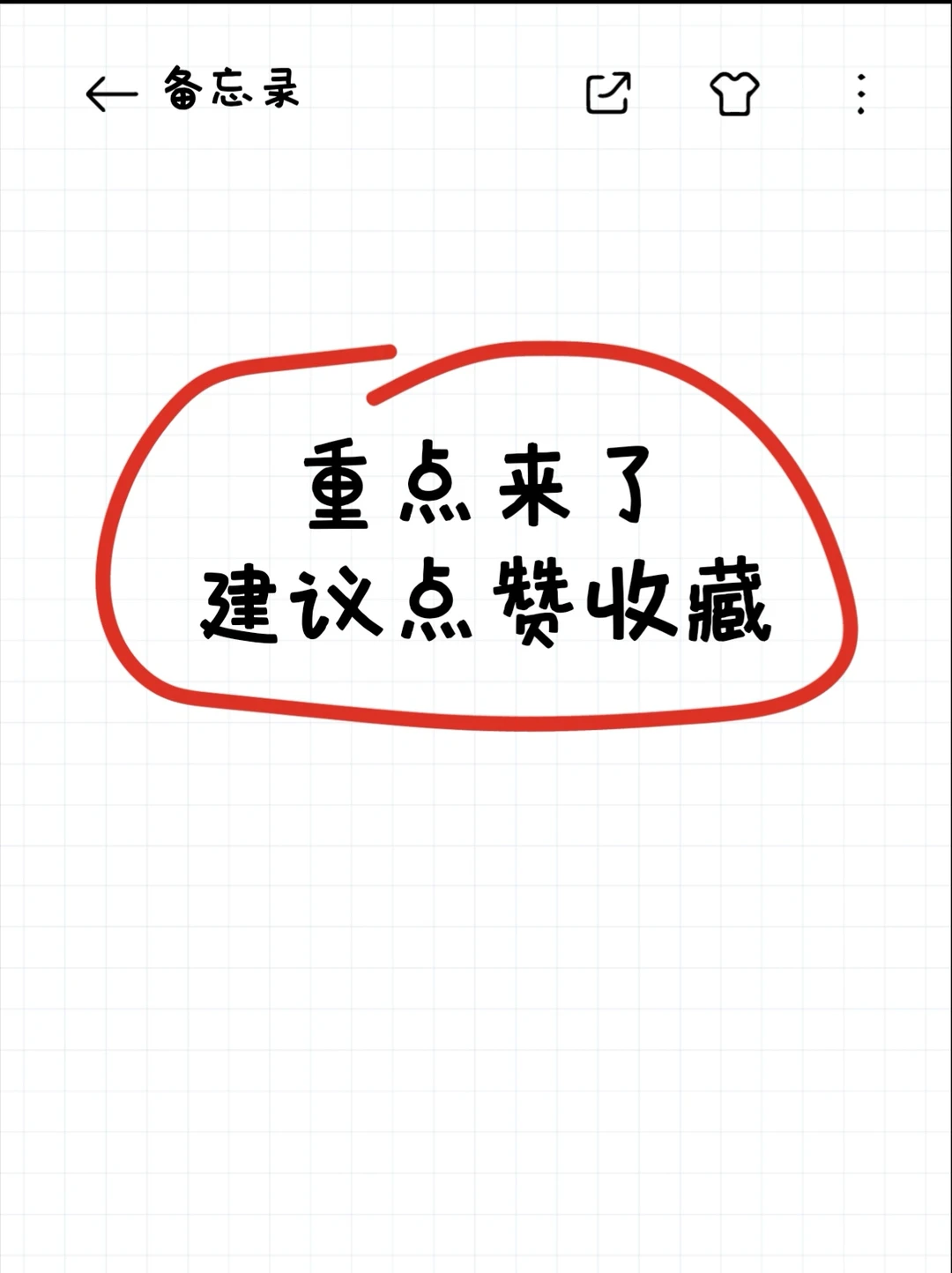 重磅解读！企业如何靠创新“脱颖而出”？