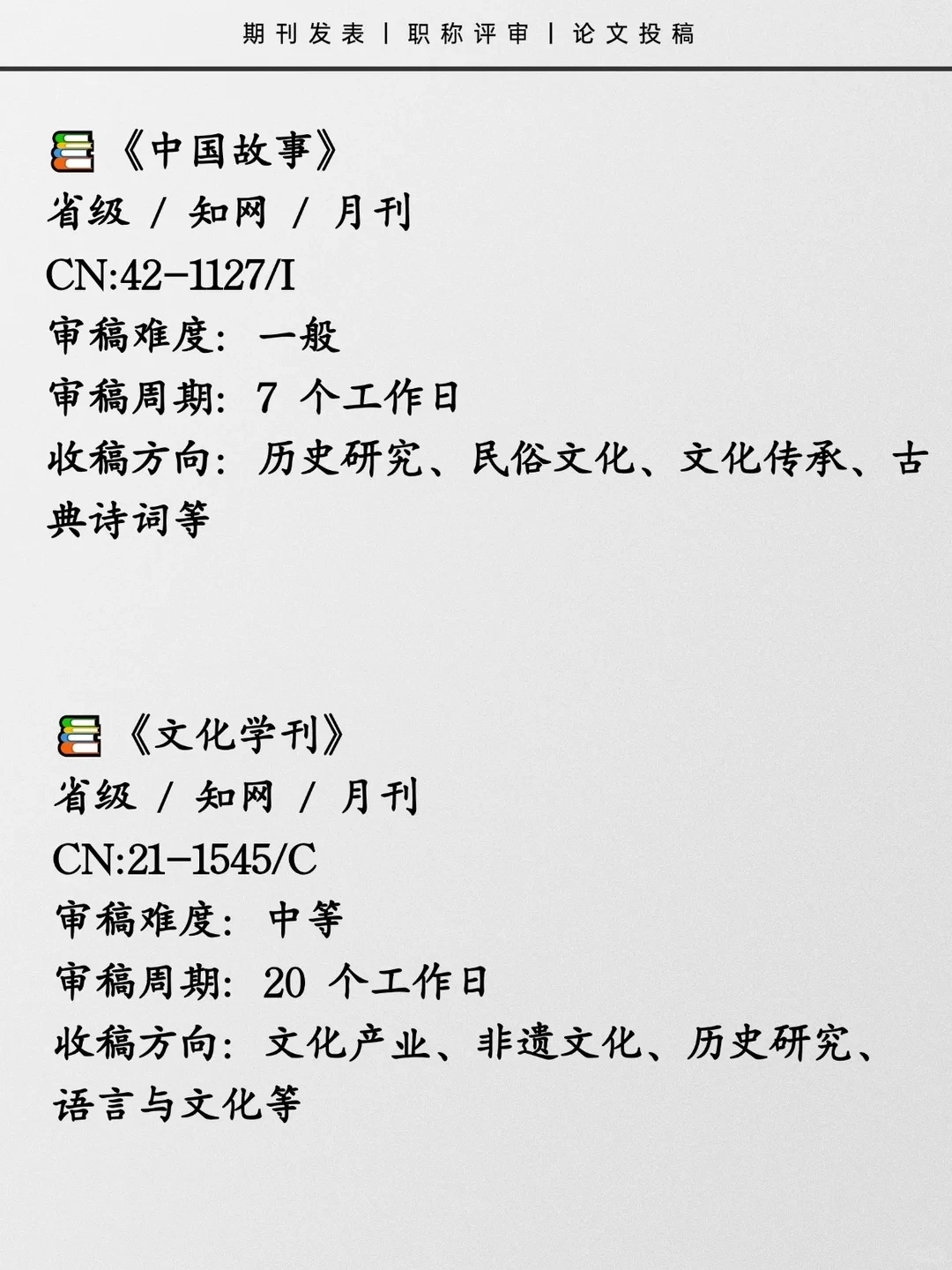 拜托拜托,历史学一定要刷到啊!