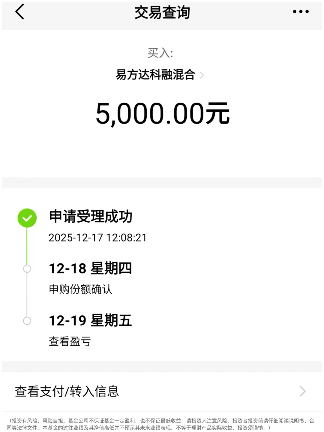 科技是长牛,可以继续加