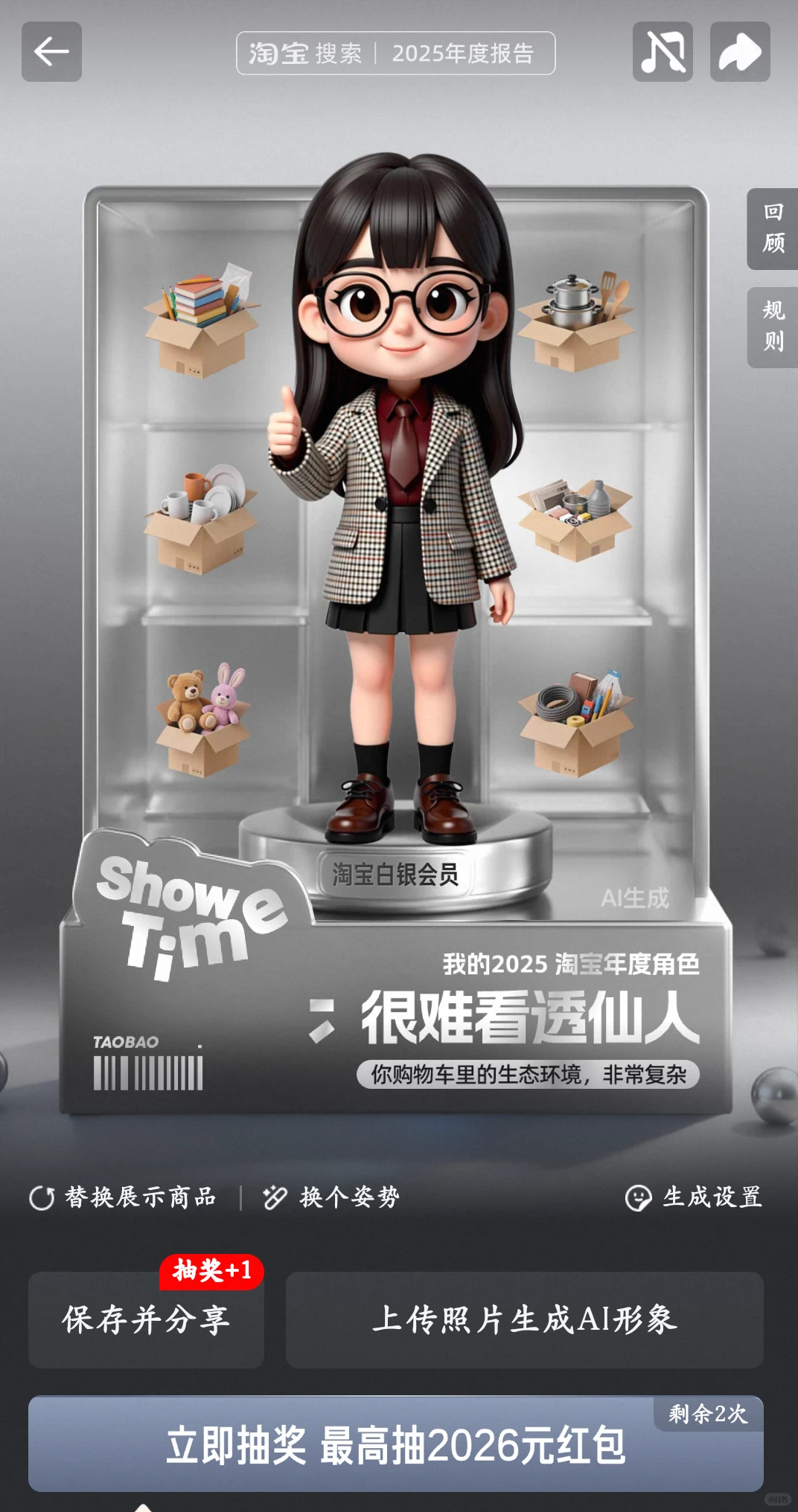 在疆内上学的孩子哭了