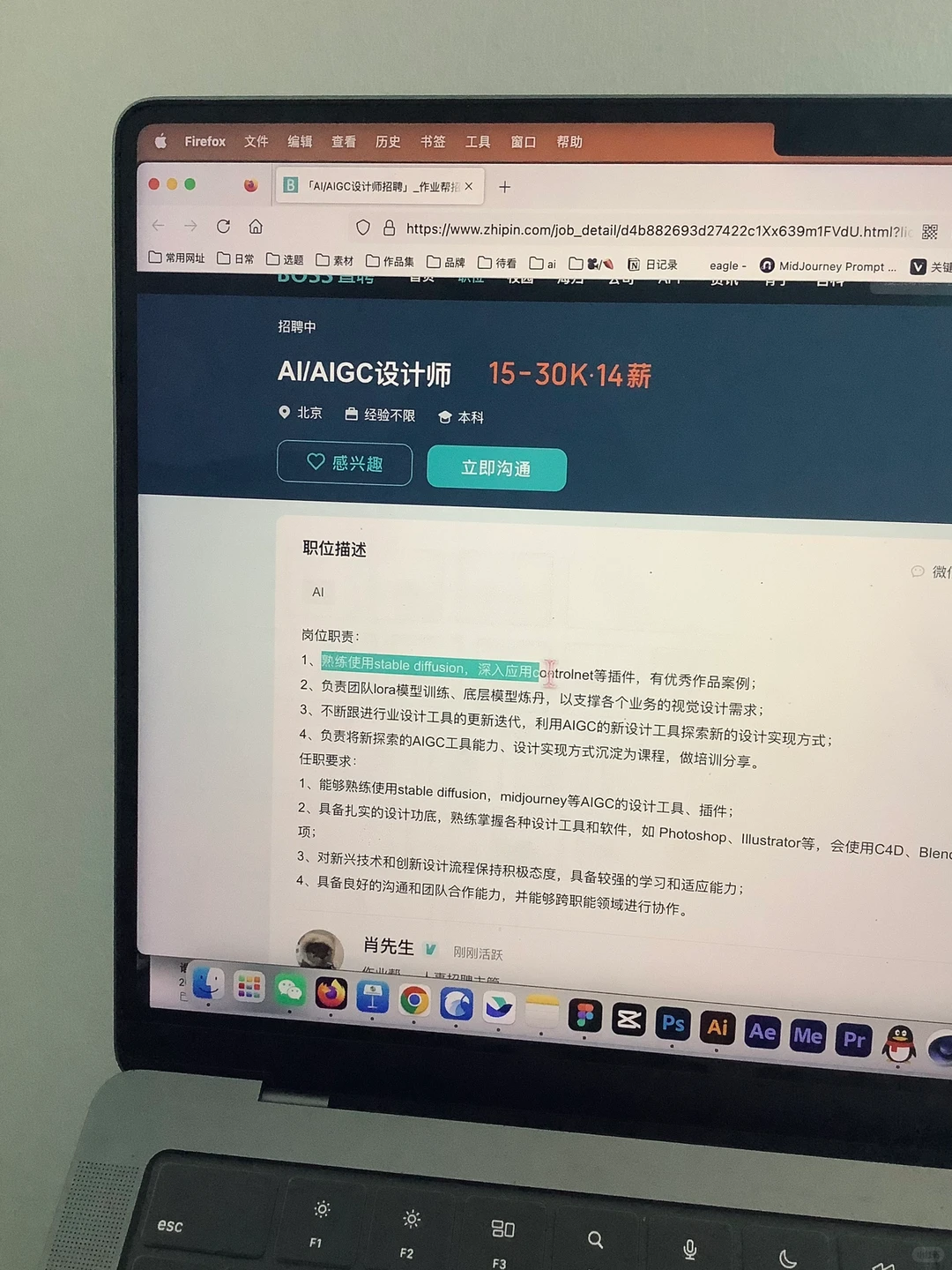 其实aigc岗位真的没有你们想的那么高大上…