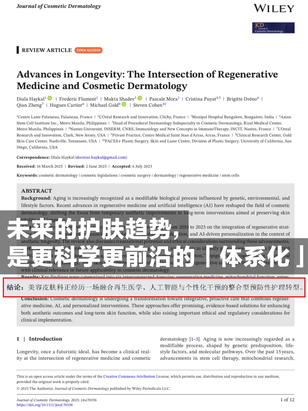 写写构象，一个我越来越看好的品牌