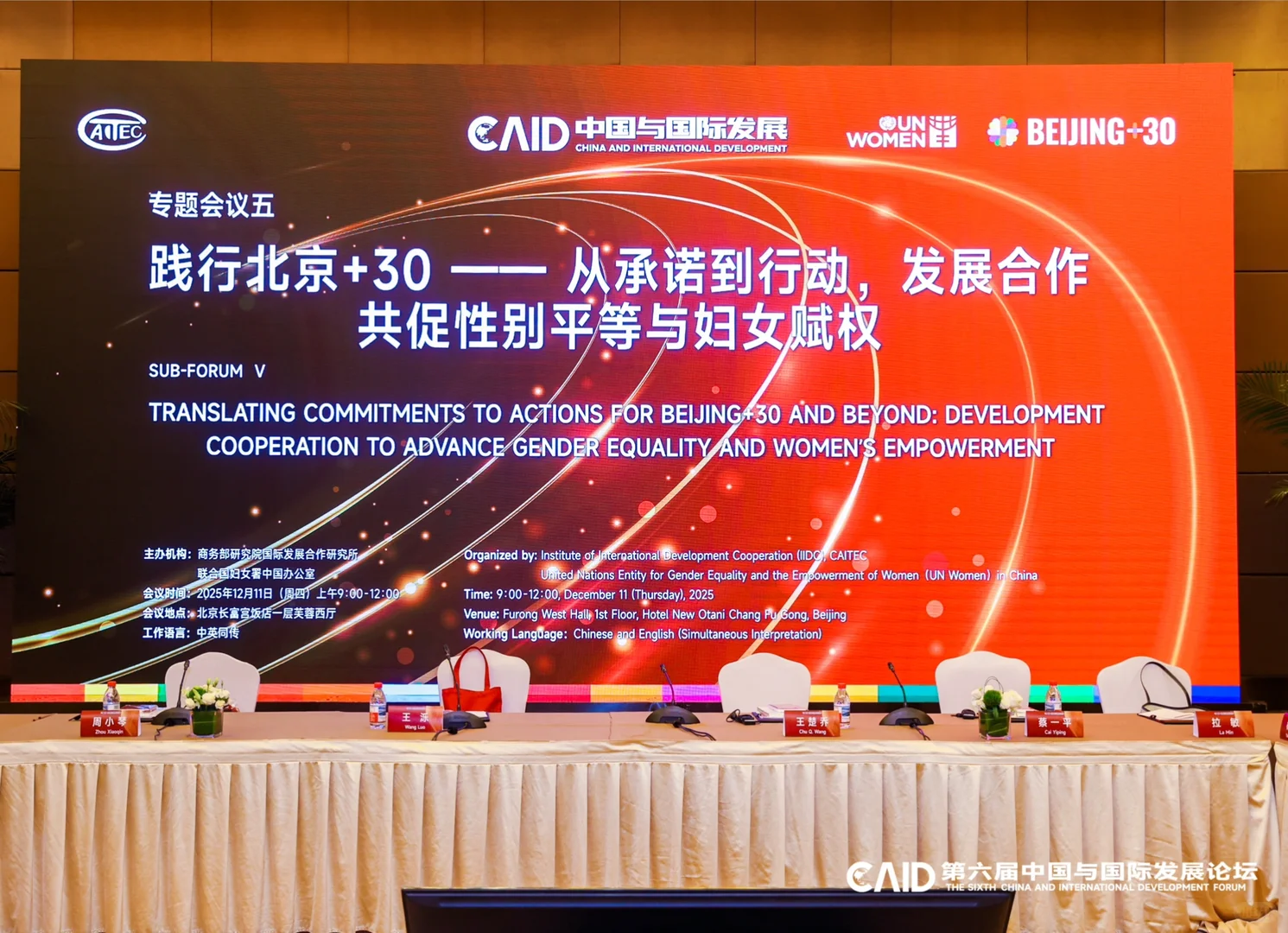 全球性别平等的进展比我想象得更慢