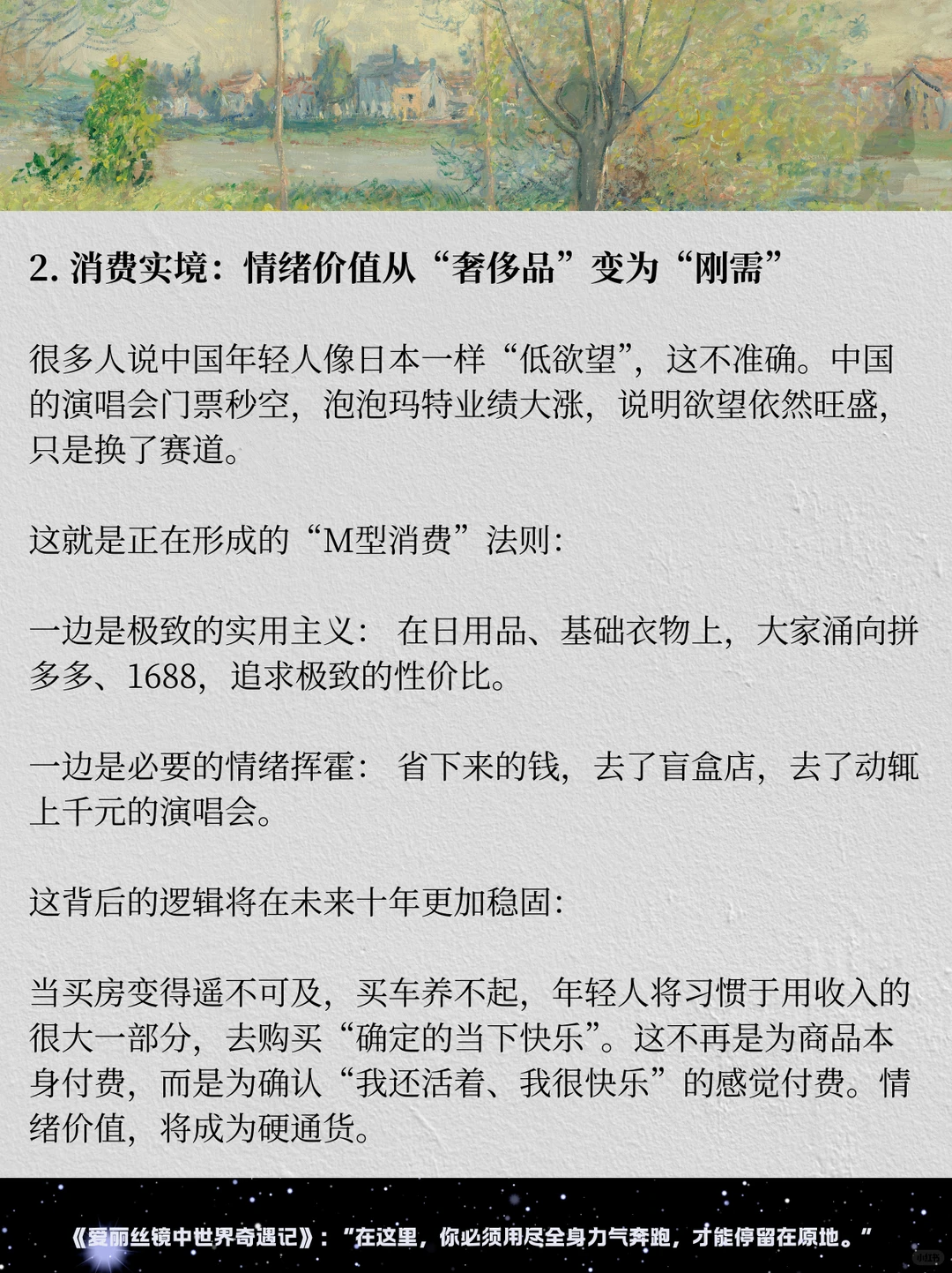 未来五到十年，苟住。