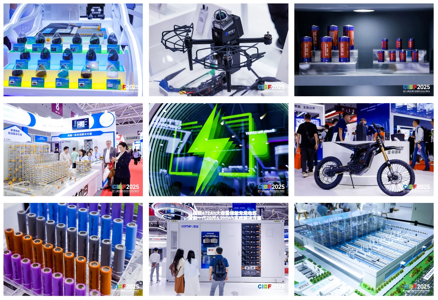 十五五规划，新能源产业的发展