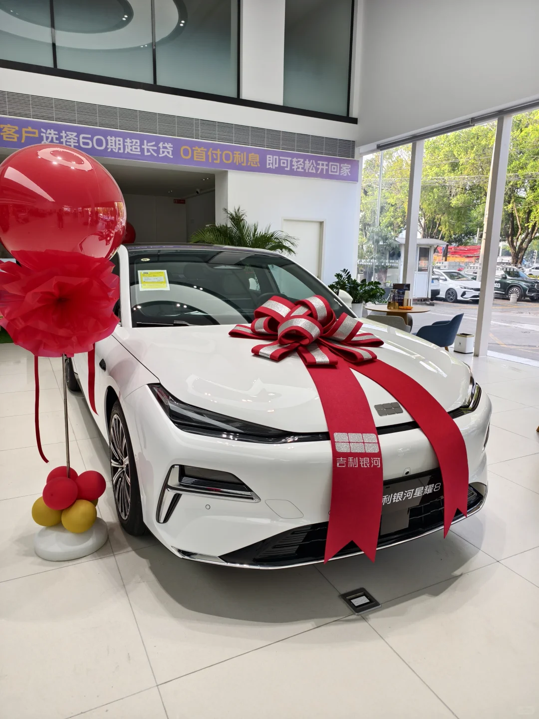 安全就是吉利、安全新能源认准吉利银河